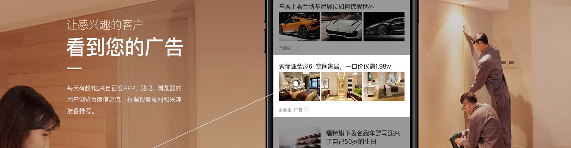 北京百度开户返点