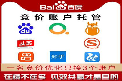 百度推广开户全解析：案例解析与操作技巧