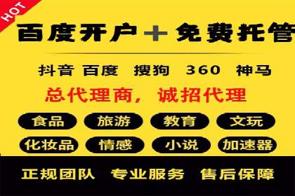 关键时刻的关键词竞价排名：企业逆袭的秘诀