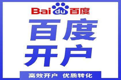 百度推广案例分析：关键词优化技巧