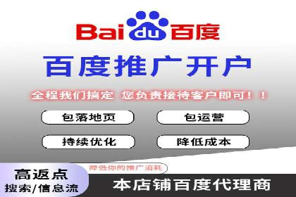 SEM托管代运营成功案例：提升品牌曝光率