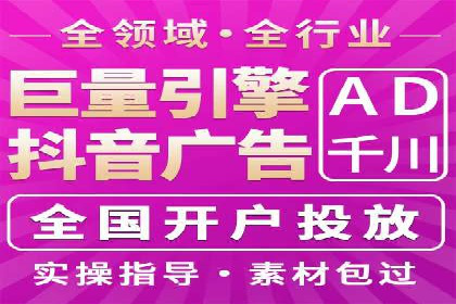 百度SEM优化成功案例：关键词优化策略解析