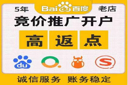 百度网络推广案例：揭秘行业巨头如何实现全网霸屏