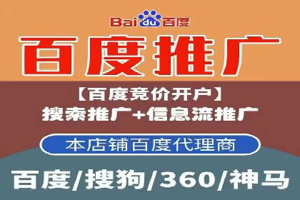 竞价端口开户全解析，实战案例