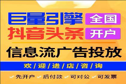 渠道开户返点助力企业快速扩张——真实案例分享