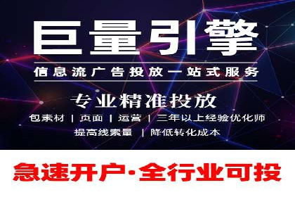 案例解读：百度竞价托管公司助力企业突破瓶颈